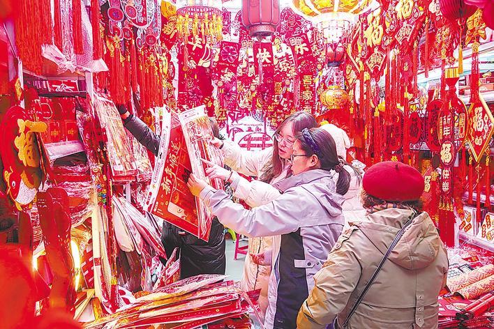 好物等你挑 好景等你賞