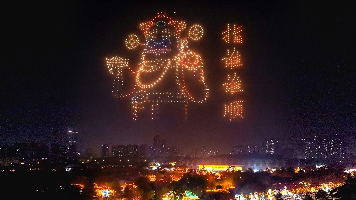 武汉园博园上空 千台无人机送新春祝福
