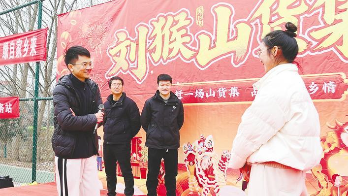 “土味鹊桥”让返乡青年边赶集边相亲