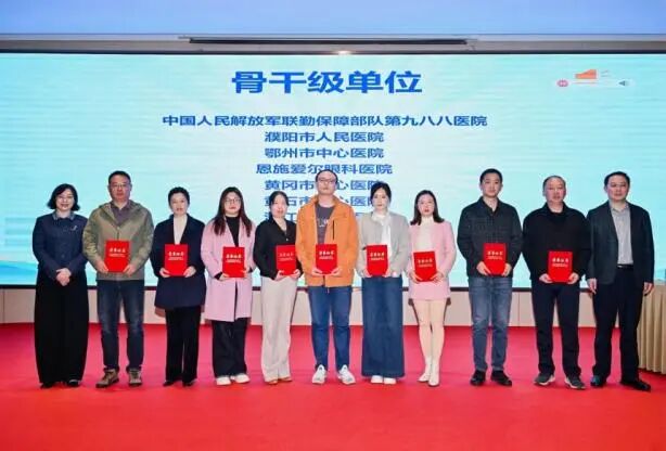 潜江市中心医院跻身中国近视防控能力建设联盟骨干级单位