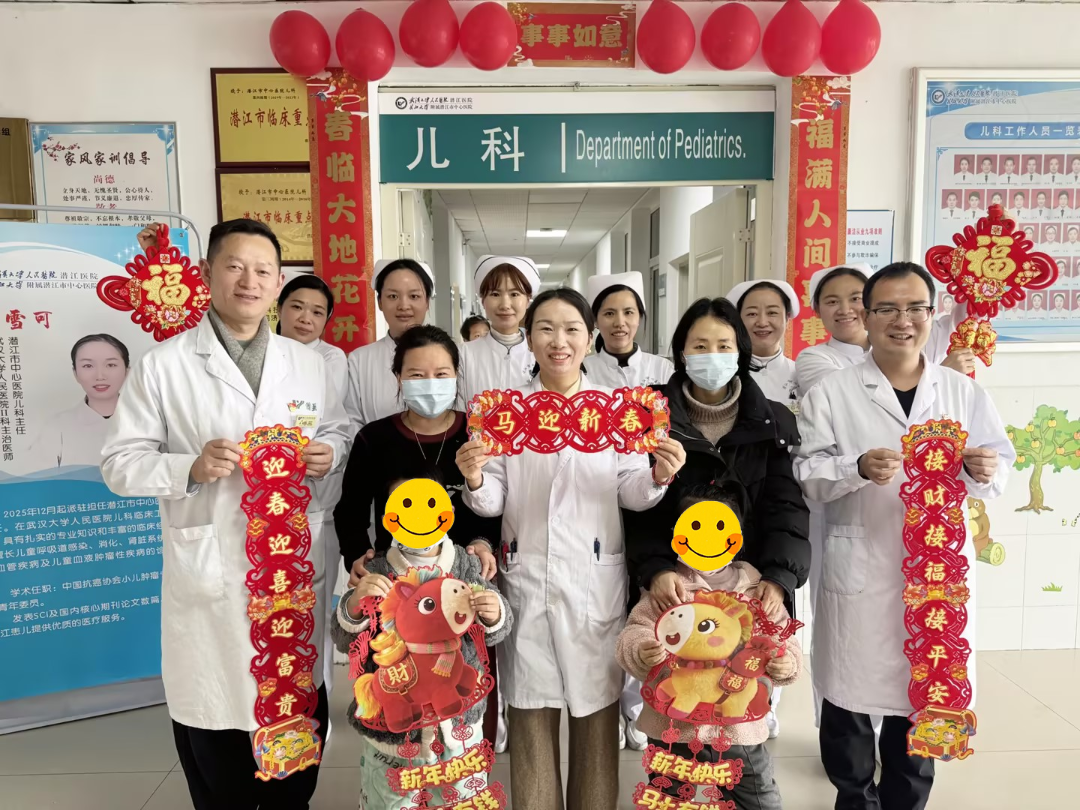年味浓，童心暖——潜江市中心医院儿科用爱守护患儿迎新春