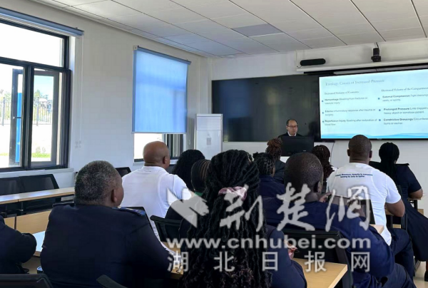  中国医疗队在莱索托开展骨筋膜室综合征专题培训  深化重症医学项目建设