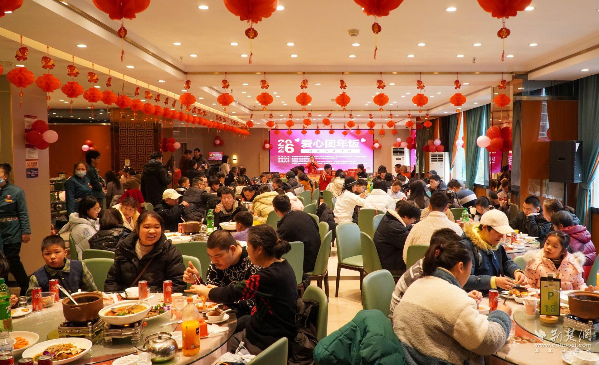  武汉“爱心团年饭”开席 60组家庭共品团圆味