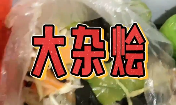 過年剩飯怎么吃更健康？