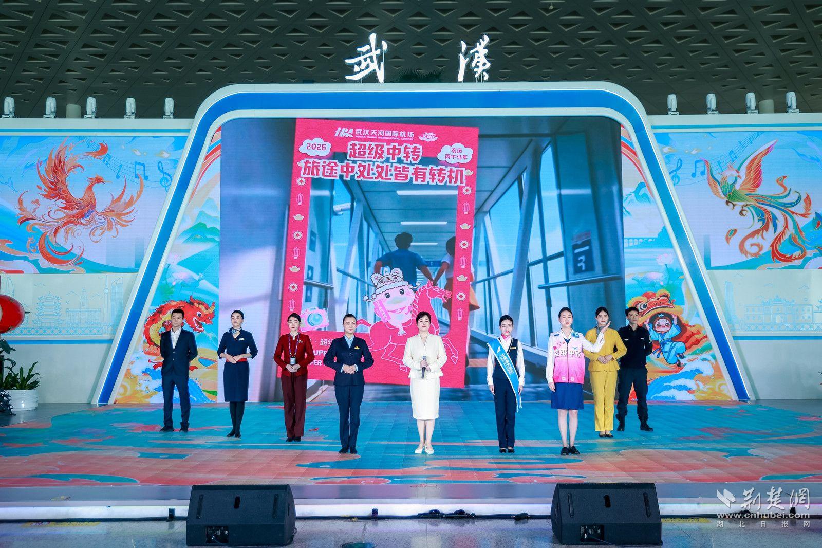  武汉天河机场春运启幕 推出超级中转“一码通”等多项便民举措