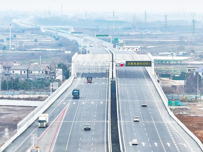 “楚天第一路”焕新通车