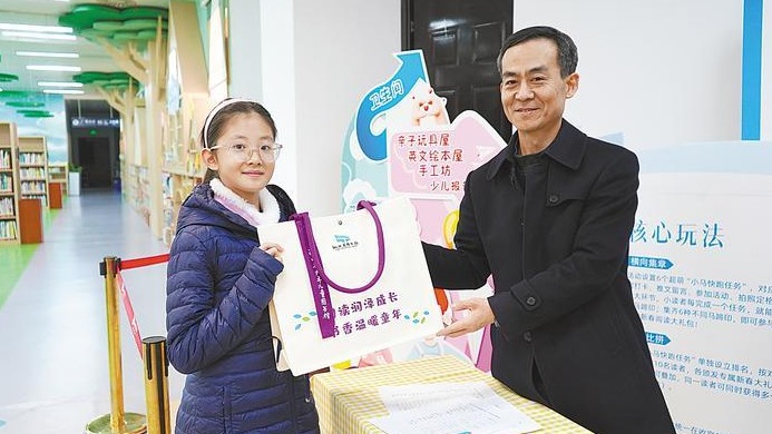 省图首批读者:在墨香中感受年味