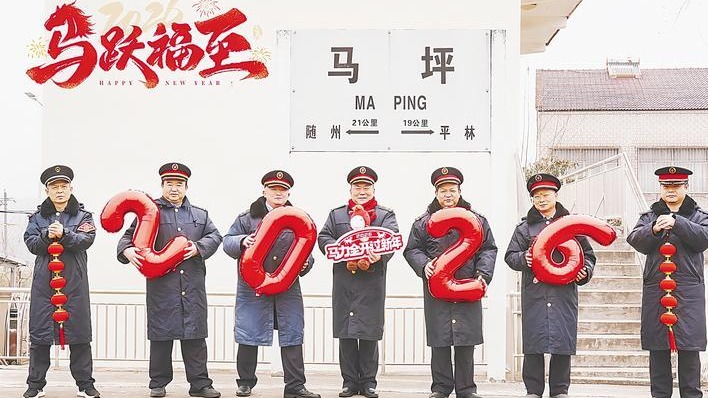 马坪站春节全员在岗 守望160趟列车南来北往