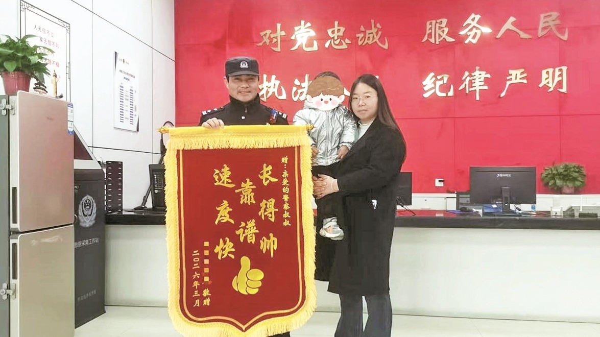 5岁娃误喝汽车去油膜 襄阳交警开辟生命通道