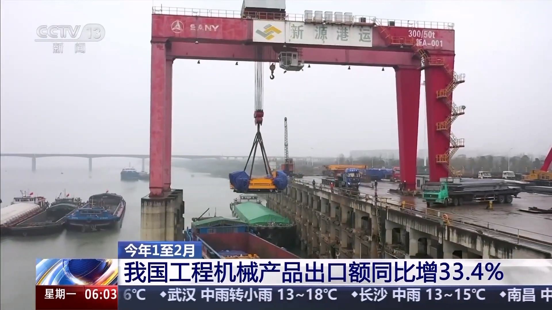 我国工程机械产品出口额大增