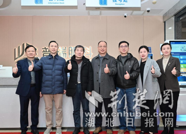 齐聚普瑞眼科·共话湖北屈光  凝聚屈光近视手术行业共识