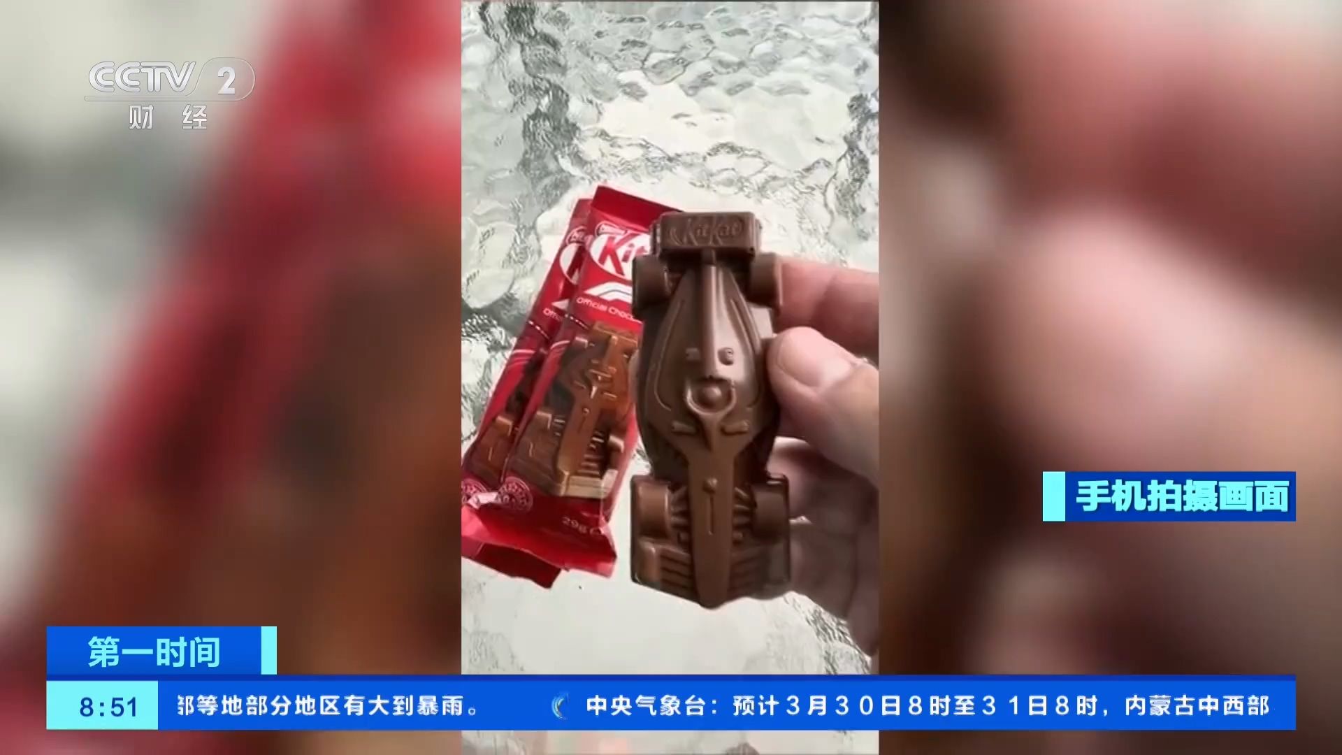 欧洲发生12吨巧克力大劫案