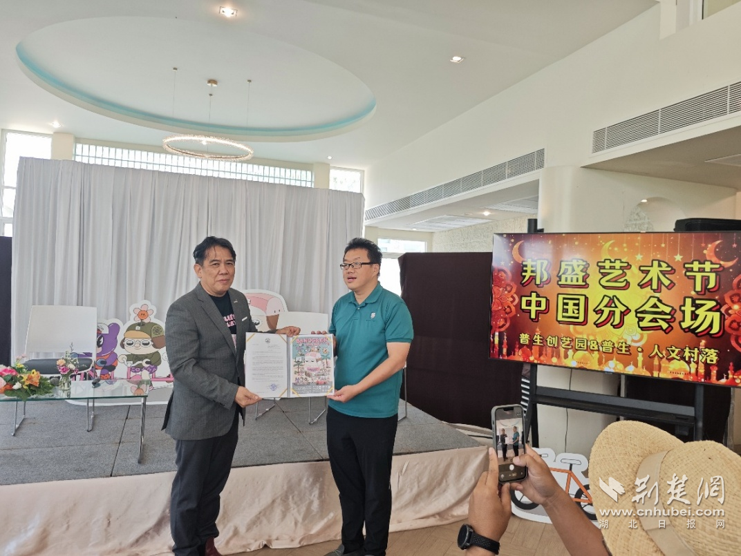 从社区美育到国际交流 江夏普生创艺园成为泰国邦盛艺术节首个海外分会场