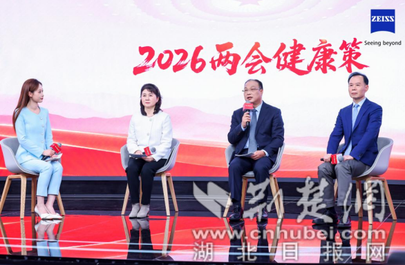 湖北普瑞眼科医院院长沈政伟做客人民日报健康客户端“两会健康策”节目