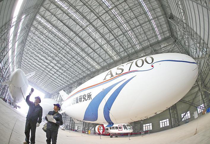 荊門AS700載人飛艇下線