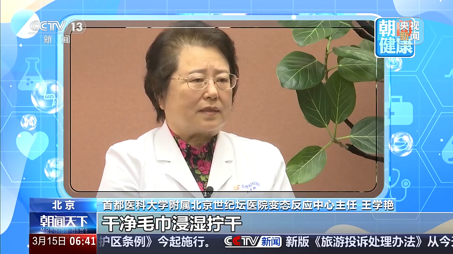 花粉季眼睛又红又痒怎么办