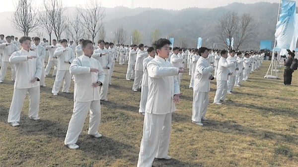 首个“国际太极拳日”武当山启幕