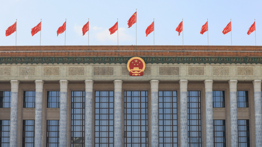 90秒看懂全国两会这些重要知识点