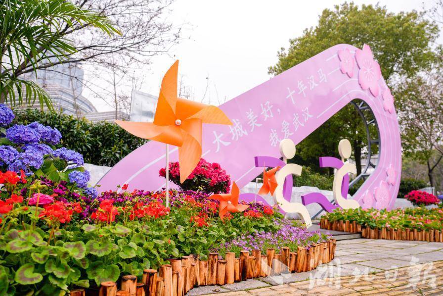 景觀“加油站”迎漢馬