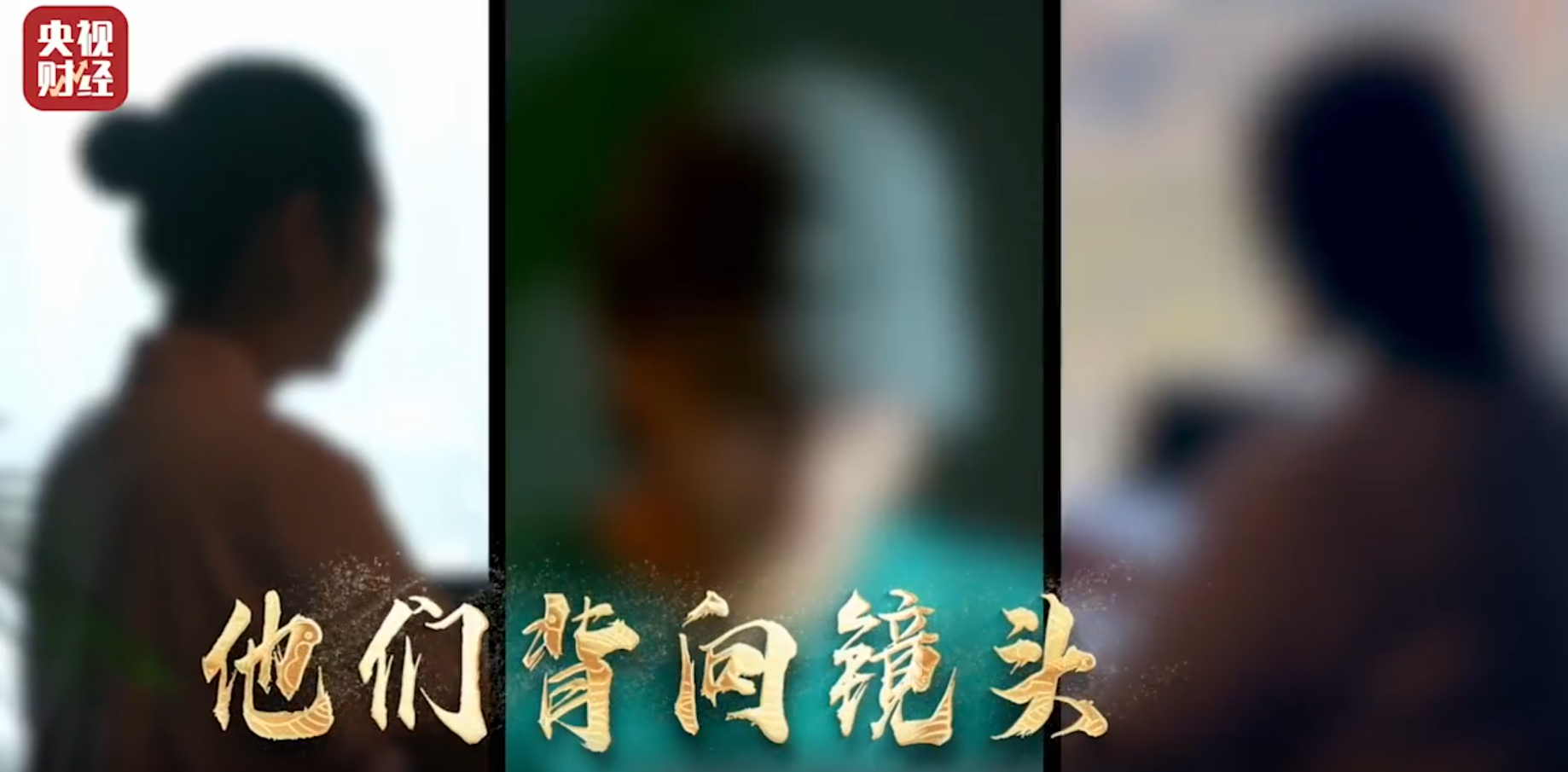 315记者为暗访一个月抽血十几次