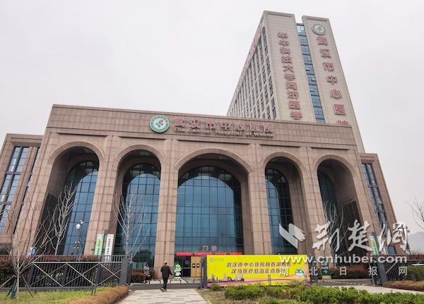 近20个科室联动，ECMO现场待命！武汉市中心医院开展“汉马” 医疗保障应急演练