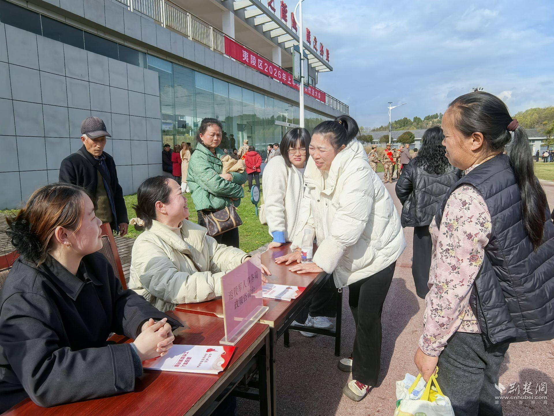 宜昌市夷陵区：政策服务到欢送现场 暖心保障助新兵出征