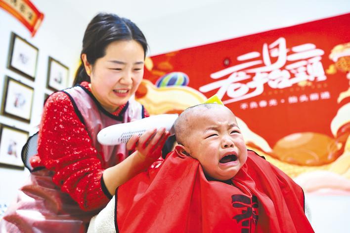 二月二萌娃剃出表情包