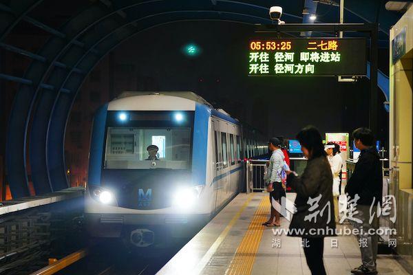 樱花专列与汉马同框！武汉地铁3条线路提前开班护航跑者