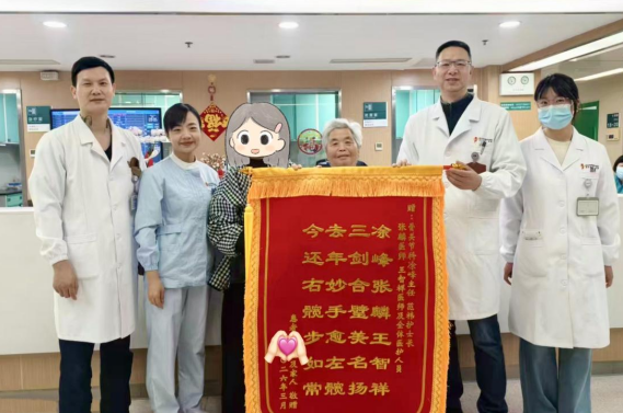 从“不敢手术”到“主动求治” 老人自编打油诗谢医护