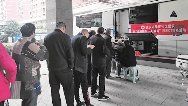 武汉结核病发病率十年下降近四成