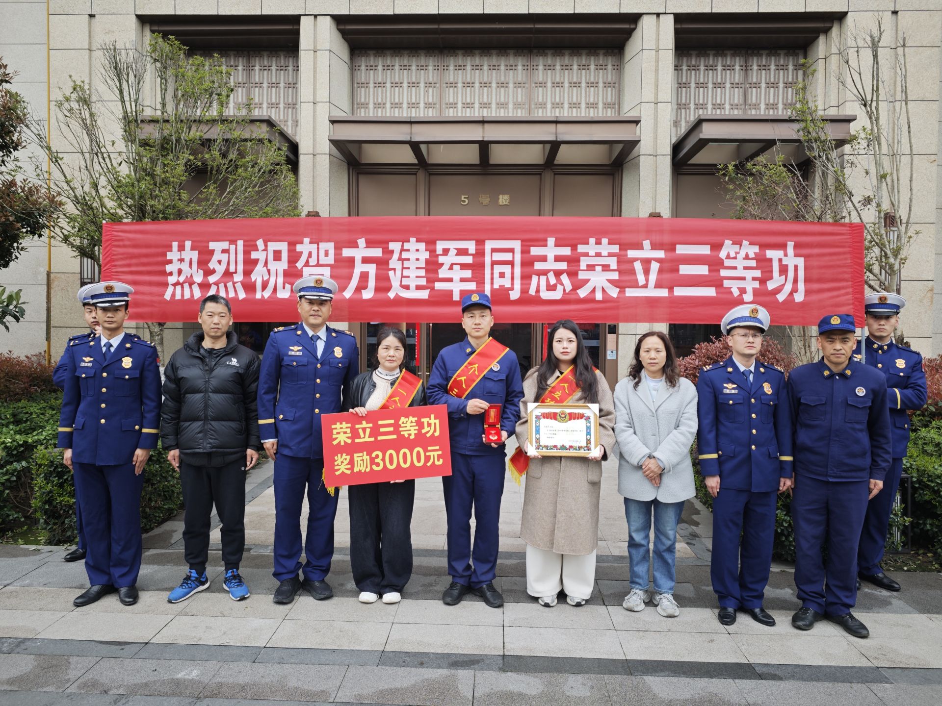沙市消防为立功指战员“送奖到家”