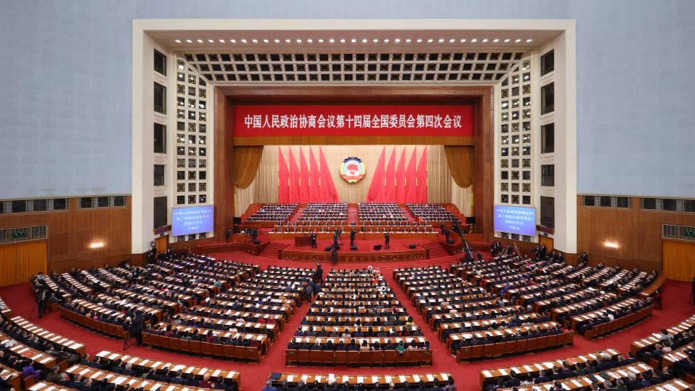 全国政协十四届四次会议开幕会在京举行