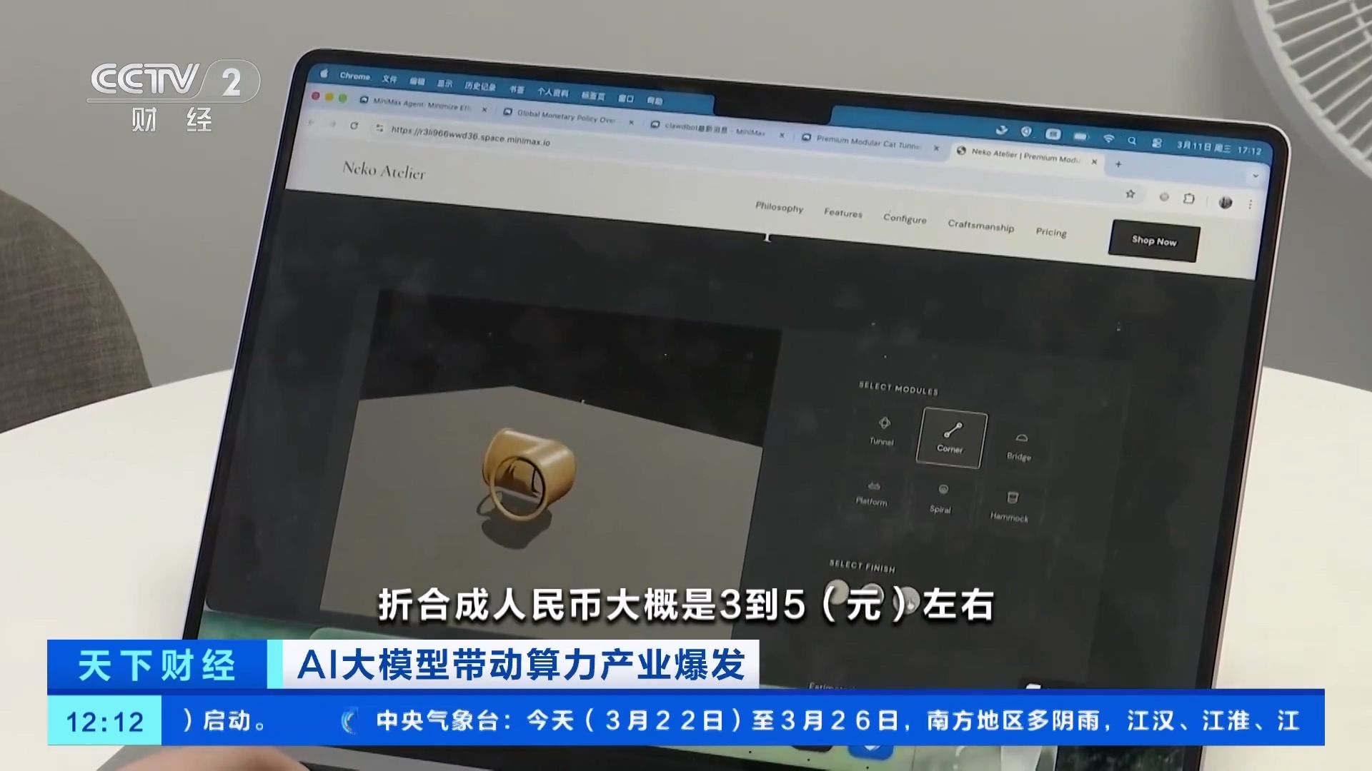 全世界都在用国产AI大模型