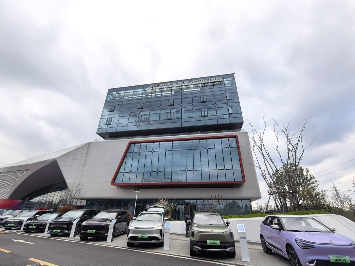 东风汽车全球设计中心启用