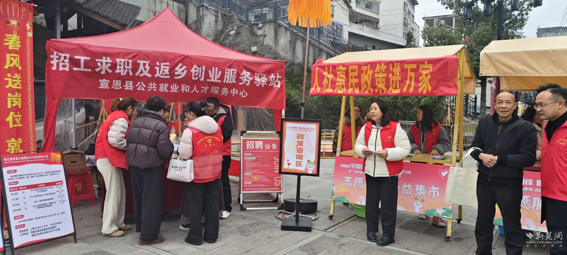 宣恩县仲裁院开展劳动人事争议调解仲裁“千万服务”行动之进社区活动