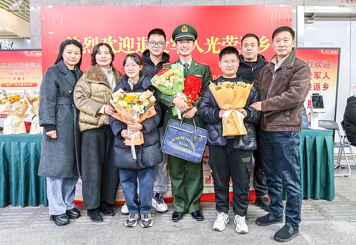 武汉暖心迎接 2026年春季退役军人返乡