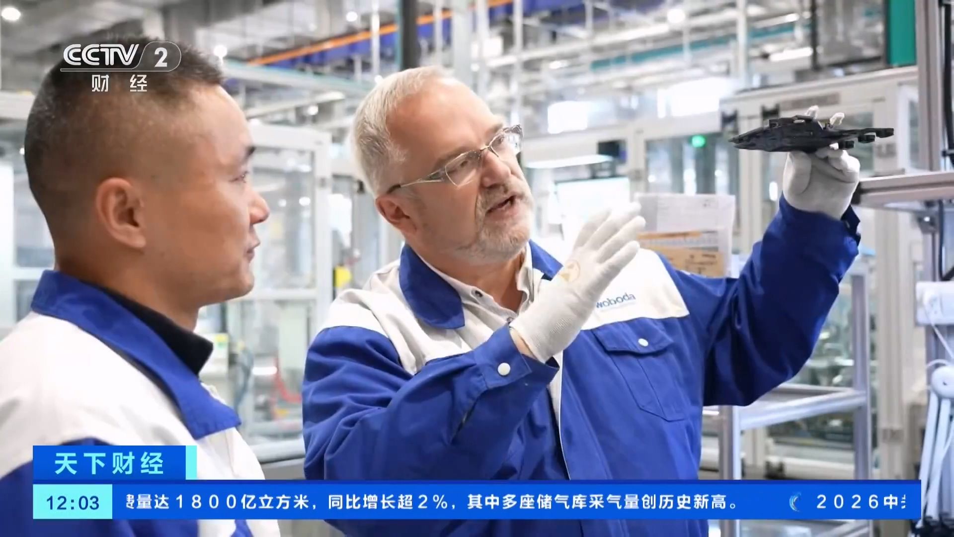 新一批重大外资项目要来了