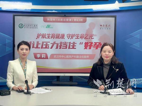 家化病房、臀位转正、上门护理……专家科普从“备”到“育”全程护航