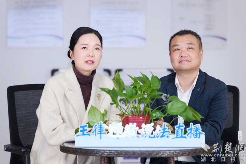 鄂城区凤凰街道开展“放心消费 品质生活”主题普法直播活动