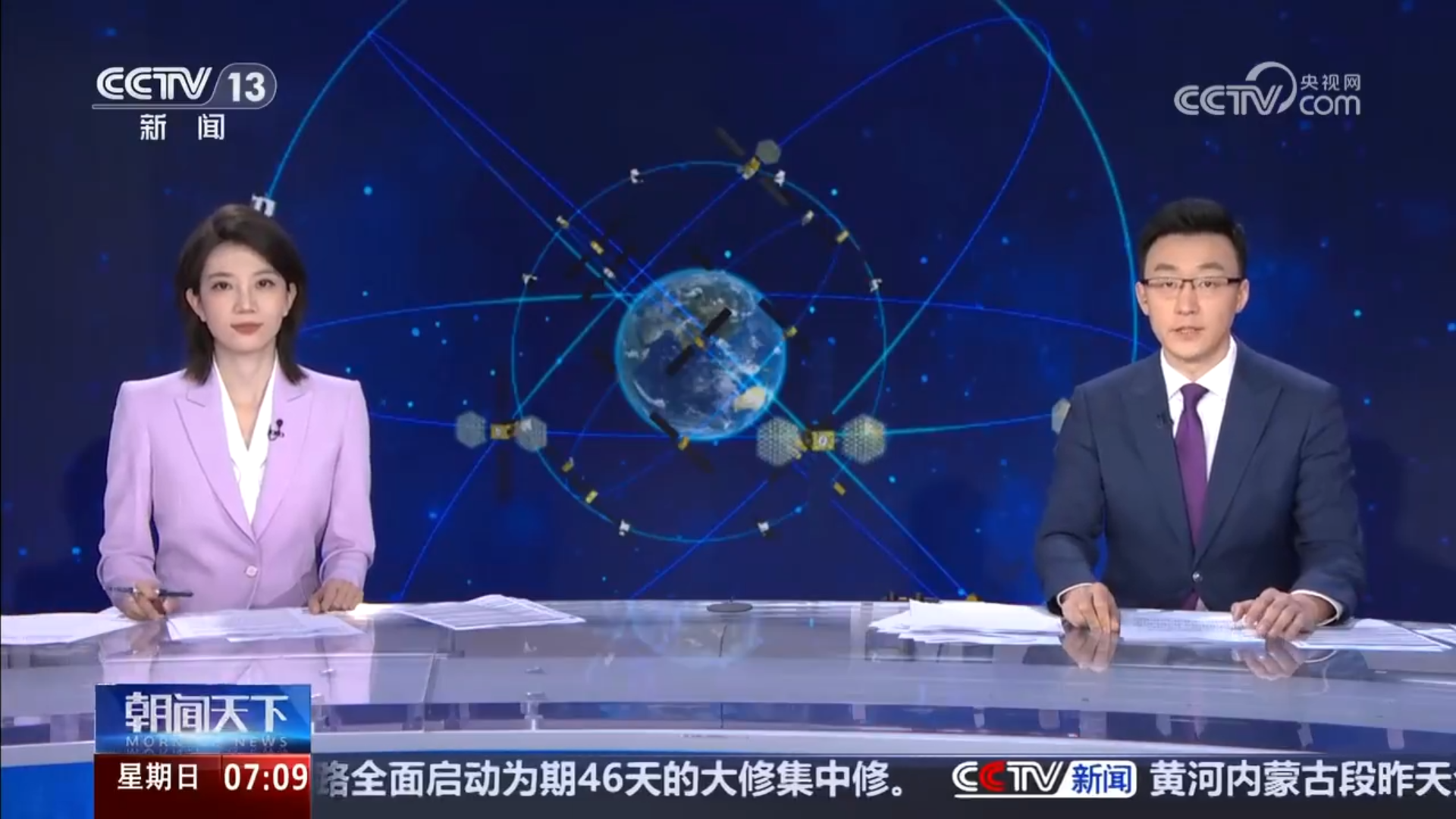 中国引星入地工程正在进行