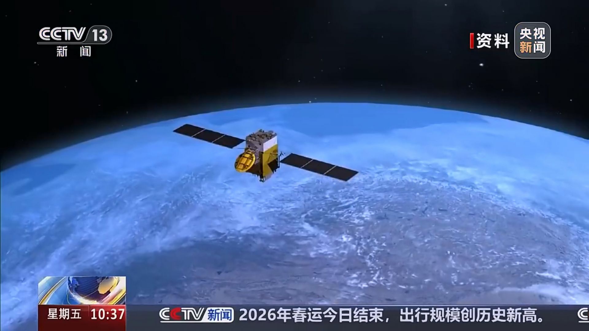 北斗导航系统将在轨升级