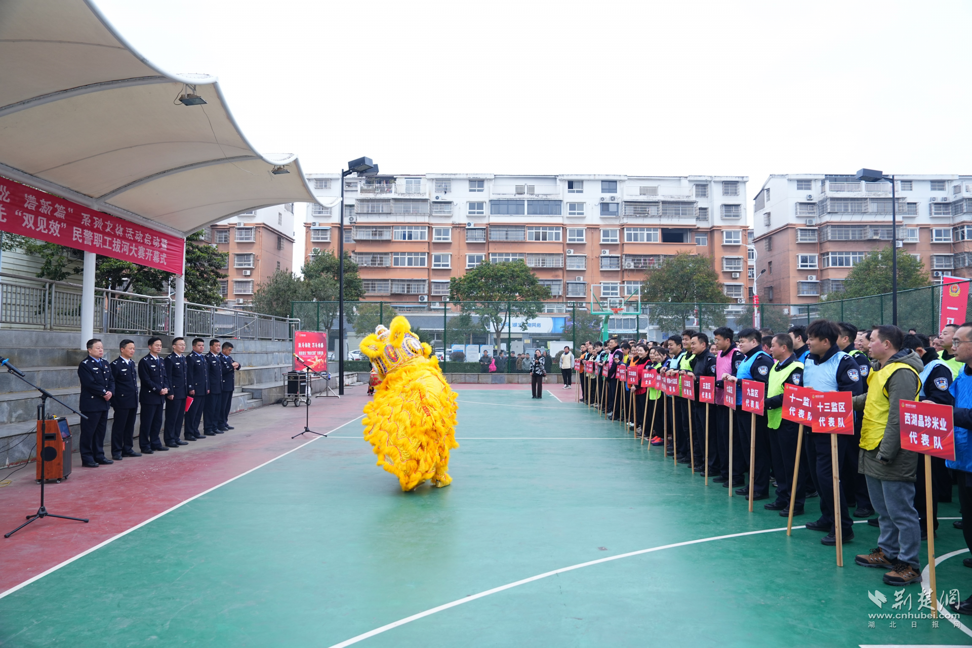  江北监狱举办2026年庆元宵民警职工拔河赛