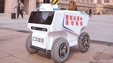 巡检机器人汉口火车站上岗