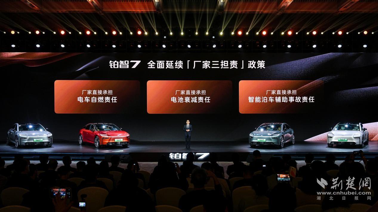 铂智7预售权益价15.68万元起！19.48万买齐鸿蒙座舱+激光雷达+双腔空悬