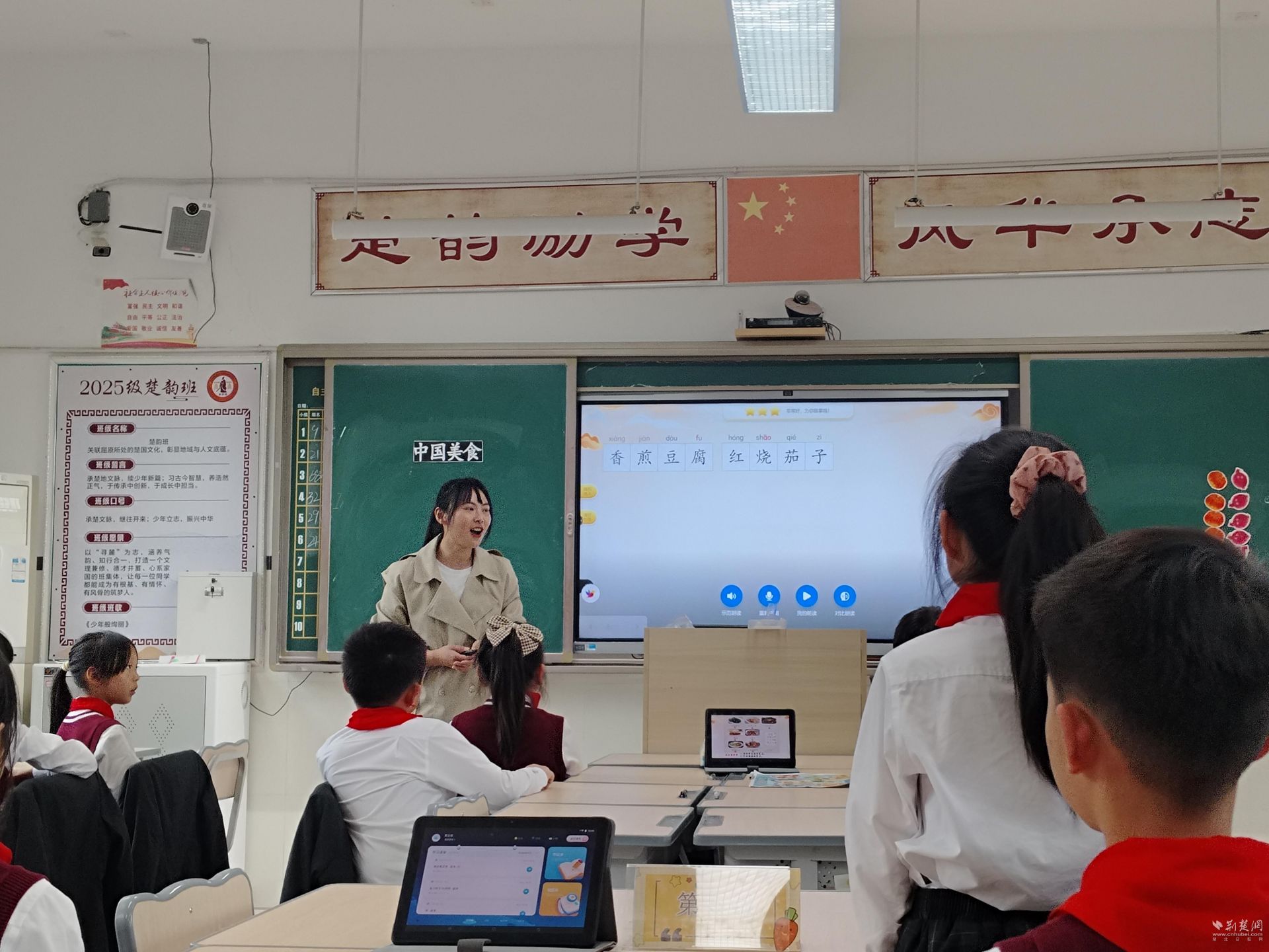 官士墩小学亮相长江中游城市群“三师课堂”