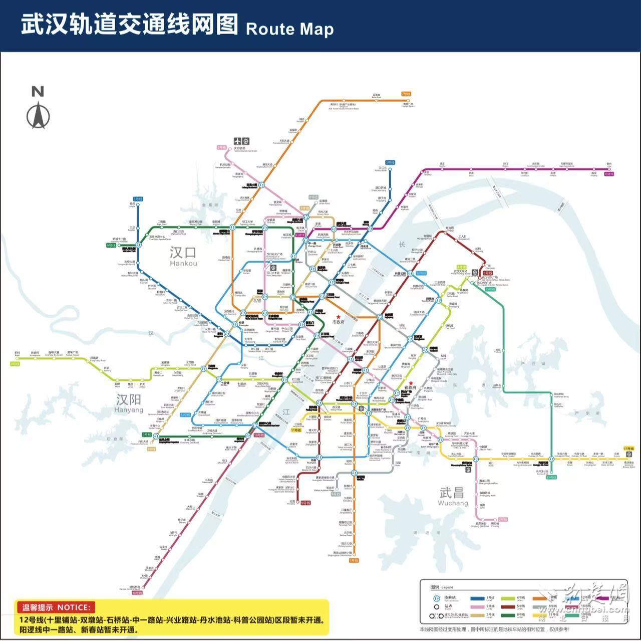  定了！5月1日9时16分，武汉轨道交通12号线一期正式开通