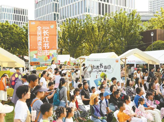 书香漫荆楚 阅读润万家