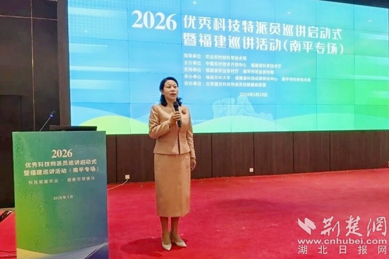 黄冈科技特派员扎根基层15年，要“做一只照亮鱼塘的萤火虫”
