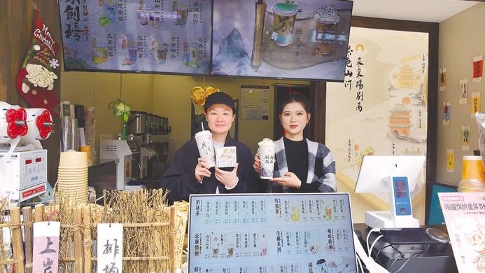 把“襄味”和鄉(xiāng)愁裝進奶茶杯