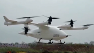 國內(nèi)航程最遠混動eVTOL成功首飛 湖北造“空中滴滴”迎來雙突破